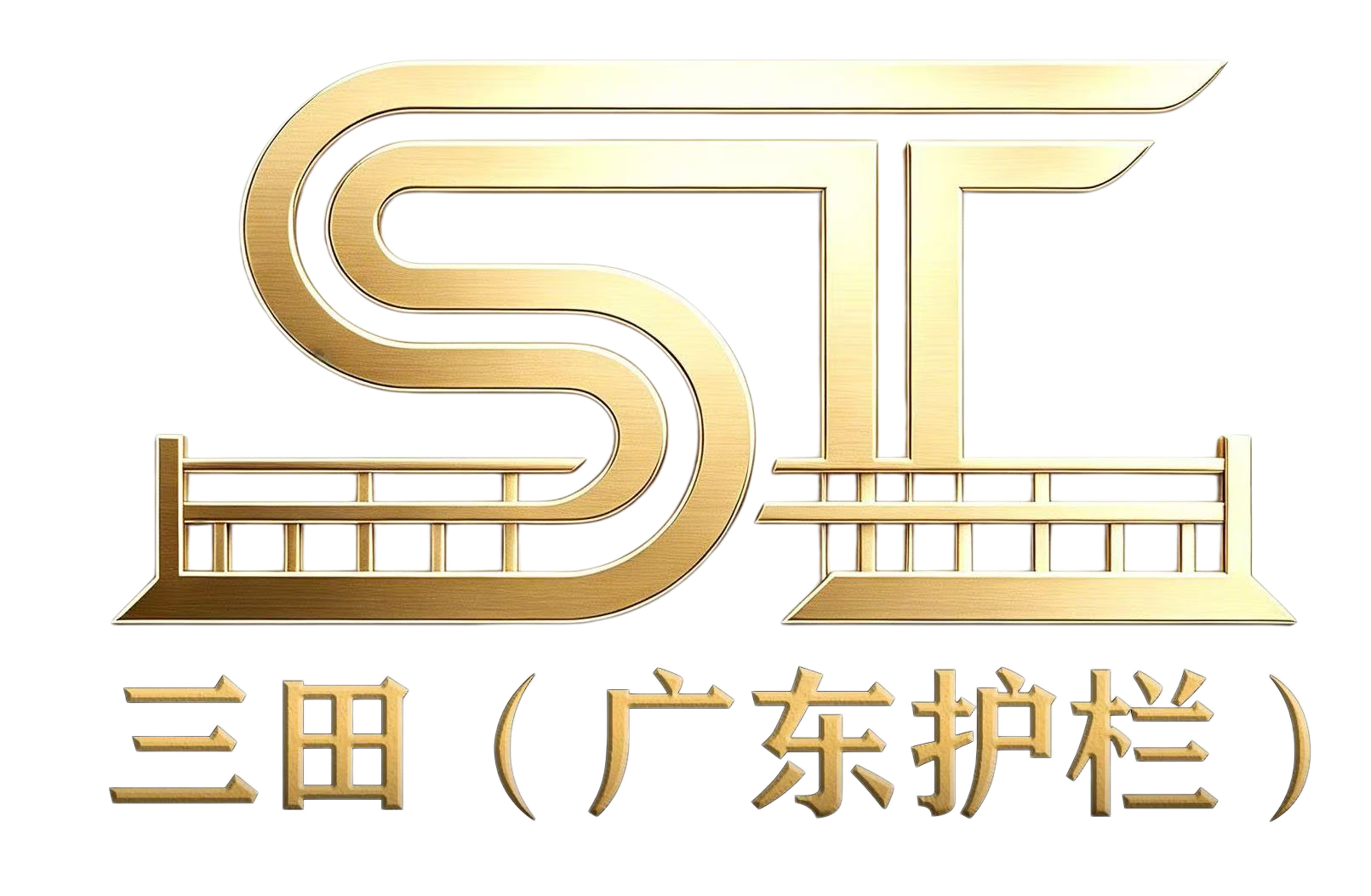 Santian (Guangdong Guardrail) Estructura de Acero Co., Ltd. 